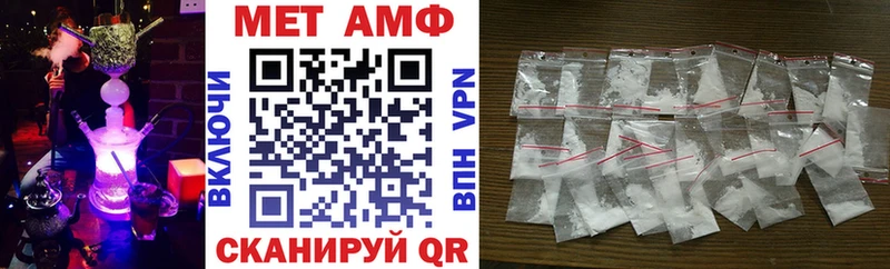mega сайт  даркнет официальный сайт  Amphetamine 97%  где продают   Новомичуринск 