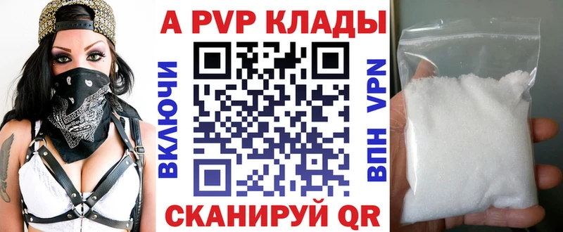 ссылка на мегу ссылка Новомичуринск Alfa_PVP СК КРИС