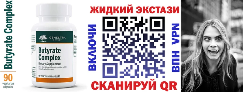 БУТИРАТ оксана  дарк нет состав  Новомичуринск  сколько стоит 