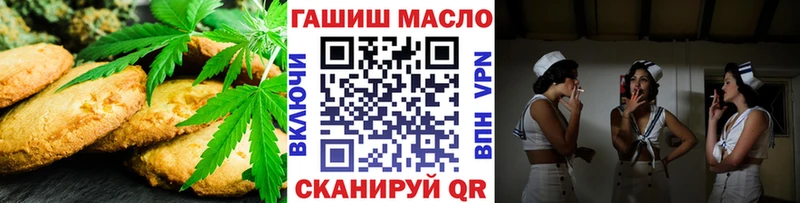 Cannafood марихуана  площадка телеграм  Новомичуринск 