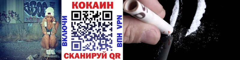мега ссылка  Новомичуринск  Кокаин Columbia 