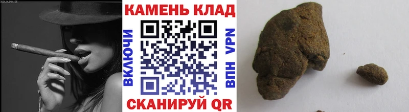 ГАШ ice o lator  купить  сайты  Новомичуринск 