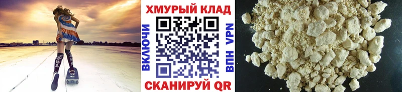 ОМГ ОМГ как войти  Новомичуринск  Героин герыч 