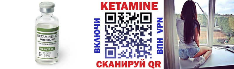 купить   Новомичуринск  КЕТАМИН ketamine 