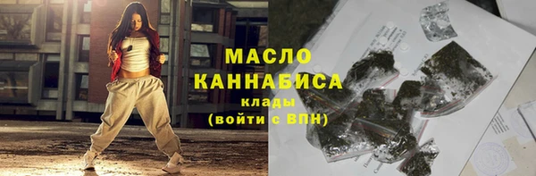 мет Балабаново