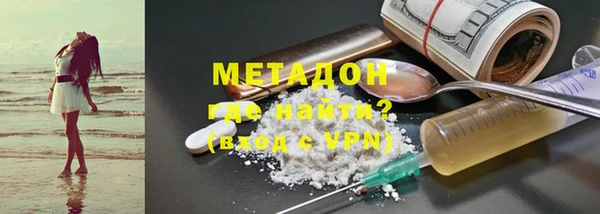 MDMA Каменка