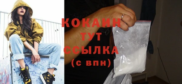 кокаин колумбия Балахна