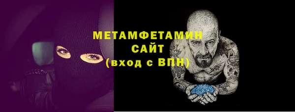 COCAINE Богородицк