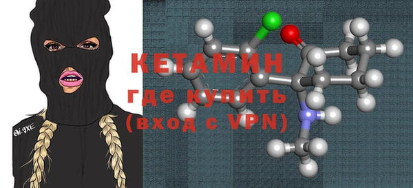 стафф Арсеньев
