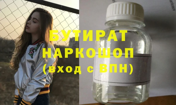 кокаин Армянск