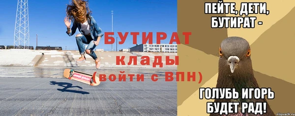 спиды Каменногорск