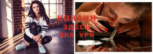 кокаин колумбия Балахна