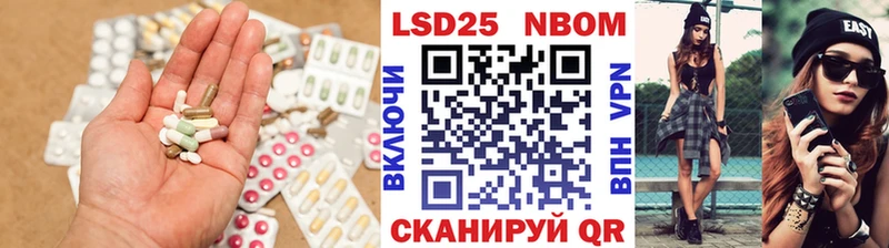 LSD-25 экстази ecstasy  Новомичуринск 