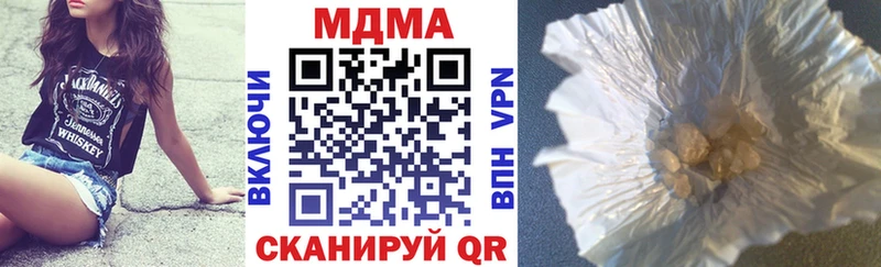 blacksprut ONION  Новомичуринск  MDMA Molly 