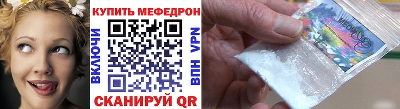 гидра сайт  Новомичуринск  МЕФ 4 MMC 