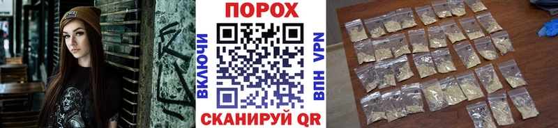 darknet формула  Новомичуринск  МЕТАМФЕТАМИН витя  продажа наркотиков 