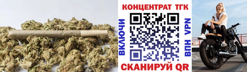 хочу Новомичуринск ТГК THC oil